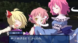 【東方×FE】眠れない夜に「幻想の系譜」実況part50