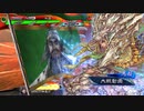 【十二陣】ケニア使いの妙な人【対武威挑発】