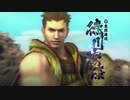 初見が戦国BASARA4皇実況　徳川家康1　加賀・前田花吹祭