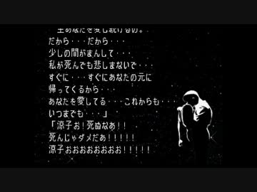 推理力を養うため　クロス探偵物語　実況プレイpart19