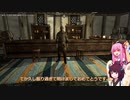 【Skyrim】きりたん北へ・・・第11話【琴葉茜&東北きりたん&結月ゆかり&弦巻マキ＆紲星あかり】