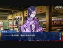 これから始めるFate/Grand Order実況プレイ地獄曼荼羅編　part21