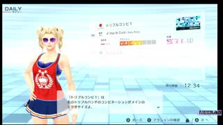 ムシロアーカイブスPart305(フィットボクシング2)2021/01/04(月)