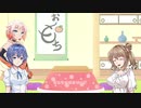 【CONTROL】＃12.5 あけおめましてこんちゃわ！【cevio実況】