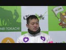 第43回帯広記念 レース回顧