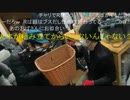 20210104　暗黒放送　自転車作るぞ！放送　②