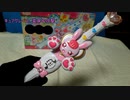 ヒーリングっどプリキュア　キュアタッチ 変身ヒーリングステッキDX