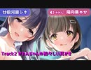 発情美人母娘とエ口エ口居候生活♪【サンプル】