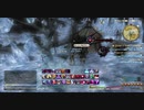 FF14聖コイナク財団の謎のレポート　※ネタばれ