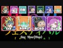 【赤緑2020】僕らのフェスティバル