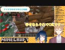 【にじカルピス切り抜き】全身CH○NELの山神、燃える伏見
