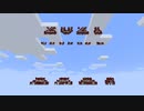 【Minecraft】羊の3Dプロジェクター
