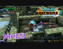 凍らせて足止め！ヒャドトラップ！！【ドラゴンクエストビルダーズ2実況part123】
