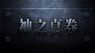 2021「中山金杯・京都金杯」