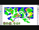 【ドラゴンクエスト】マインクラフトでアレフガルドを作るために作図【番外編その9】