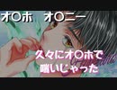 【女性向けボイス】連休明けの仕事の疲れを○○○にぶつけてグチュグチュ喘いじゃう【ガチ喘ぎ】【気持ち良すぎた】