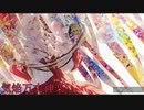 太鼓の達人Ver.　音源　気焔万丈神楽