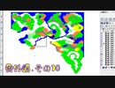 【ドラゴンクエスト】マインクラフトでアレフガルドを作るために作図【番外編その10】