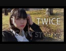 【姫宮璃琉】I CAN'T STOP ME/TWICE   踊ってみた