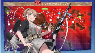 艦これ2020冬イベE-4-3甲 明けおめです。