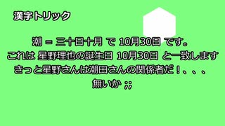 みやまん考察 2021/1/4