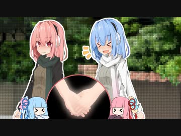 【VOICEROID劇場】冬空の右手と左手【琴葉姉妹】