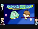 「 刀剣乱舞」くぅと乱といちで『ゆかいな惑星たち』「偽実況」