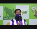 第14回天馬賞 レース回顧