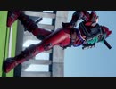 【MMD仮面ライダー】ブラッドスターク　lamb.【テスト1】