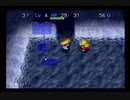 【シレン2】久方ぶりに城を作る実況#105