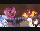 【VOICEROID実況】あおきりダブルバトル！Part.1【ポケモン剣盾】