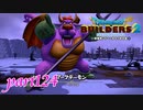 VSデーモン兵団長 アークデーモン【ドラゴンクエストビルダーズ2実況part124】