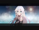 日食 feat.IA KYO