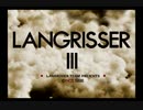 【主人公の髪型】ラングリッサー３やるよ_シナリオ１（２ぶんの１）【爆発しとるがな】