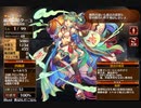 烈風の神域【千年戦争アイギス 救世主王子】