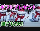 【フォトナ】ギフト付きカスタムマッチ開催！ ぜひ遊びに来てね！【フォートナイト/Fortnite】