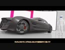 【紲星あかり】Tour De Force【ForzaHorizon4Season29春】