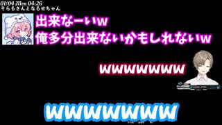 【EFT】唐突に始まるオタマトーンイントロクイズがシュール過ぎる【叶/そらる/なるせ】