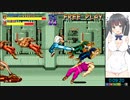 ACファイナルファイト最高難度 RTA 23:23