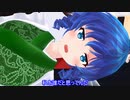 [東方MMD]やる気の無い下克上