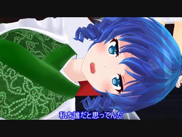 [東方MMD]やる気の無い下克上