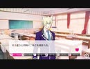もうすぐクリスマスだけど彼女が一向にできないから、もう彼氏作るわ　でもイケメンは憎いpart9【BEAST Darling!-けもみみ男子と秘密の寮-】
