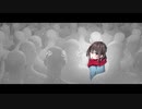 ゆきどけ / 初音ミク