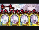 【シャドバ新弾】あーあ、僕のシャドバまた壊れちゃった。〝星界の艇人・ノア〟でビショップ史上最悪のとんでもねぇ盤面が作れる次世代連携ビショップ【 Shadowverse シャドウバース 】