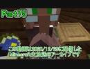 【Minecraft】0から村を発展させる Part75【生放送アーカイブ】