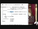 2020-12-30 (PS3版) うみねこのなく頃に　episode１～４の予想と感想をまとめて発表した　生放送の記録　part2/4