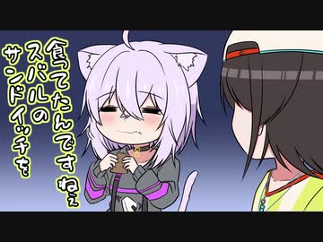 【切り抜き漫画】おかゆ、食べ物の恨みで裁判にかけられる。