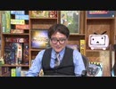 【会員限定】小飼弾の論弾 2020/12/8