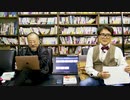 【会員限定】小飼弾の論弾 2020/12/22