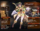 神授の御業【千年戦争アイギス 救世主王子】